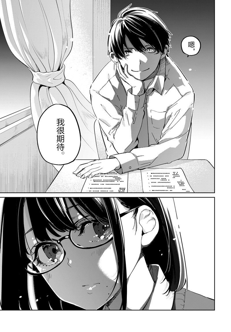 第85话