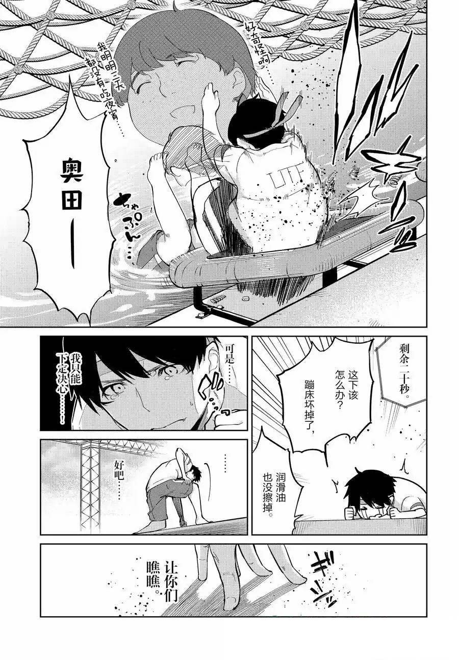 第86话