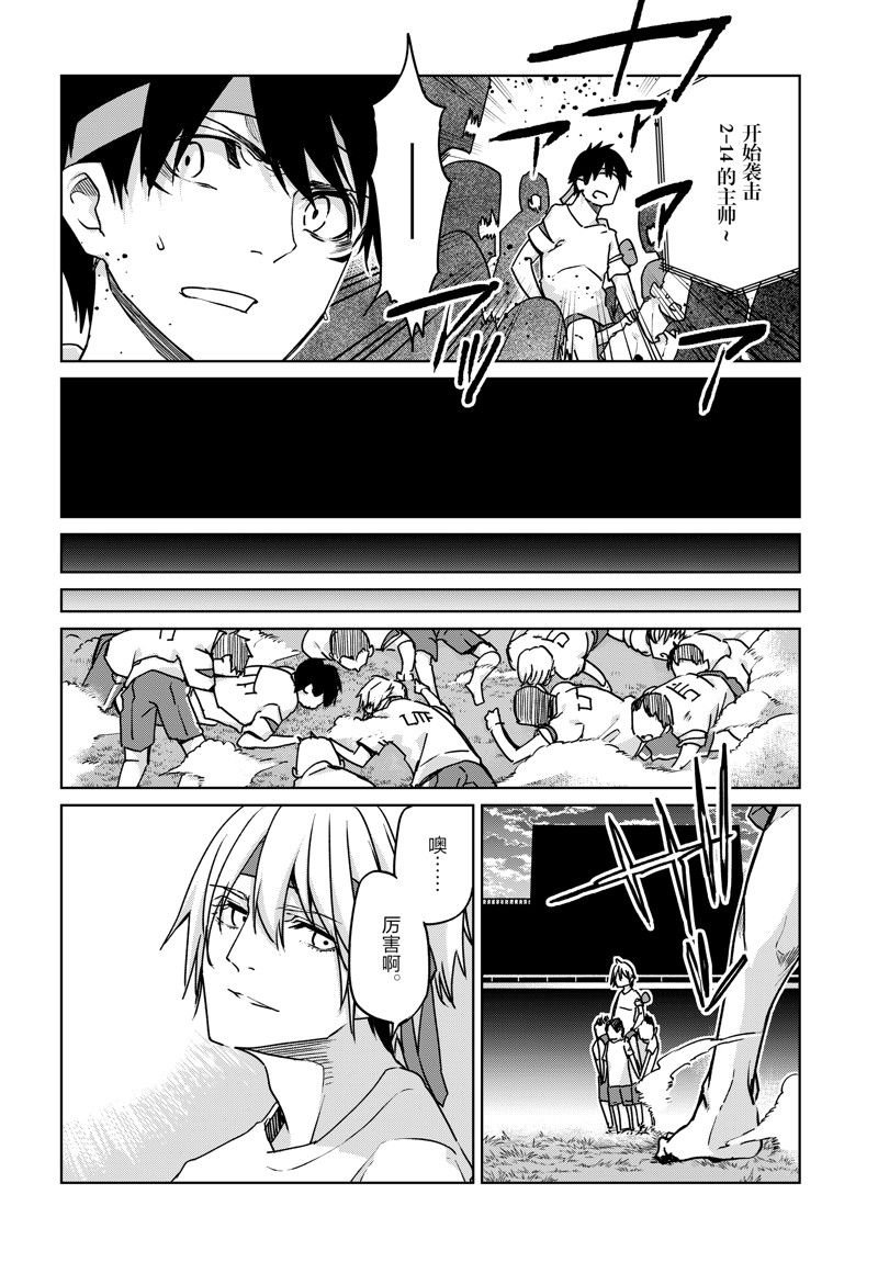 第88话