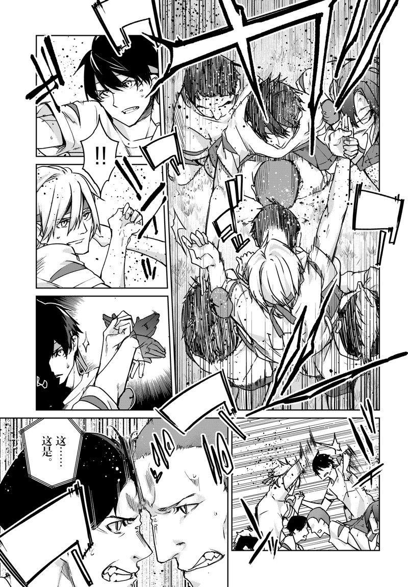 第88话