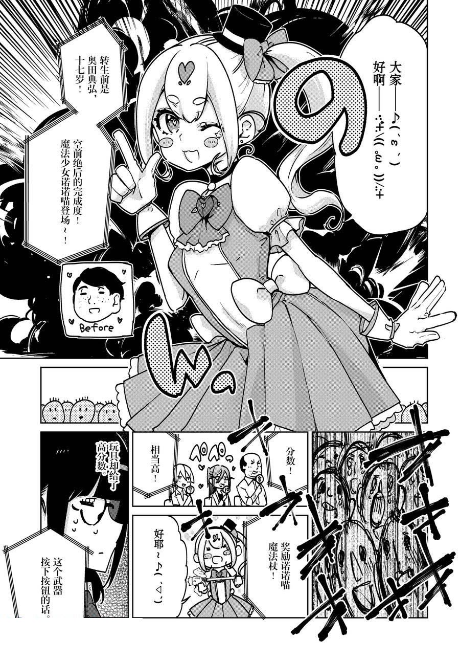 第89话