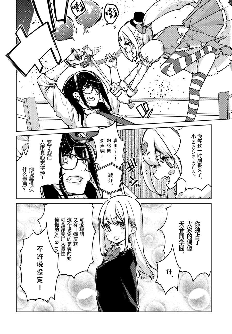 第89话