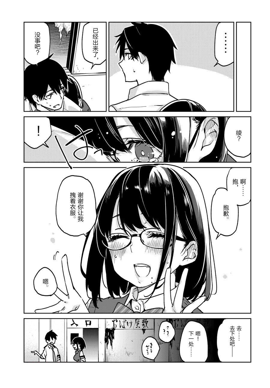 第89话