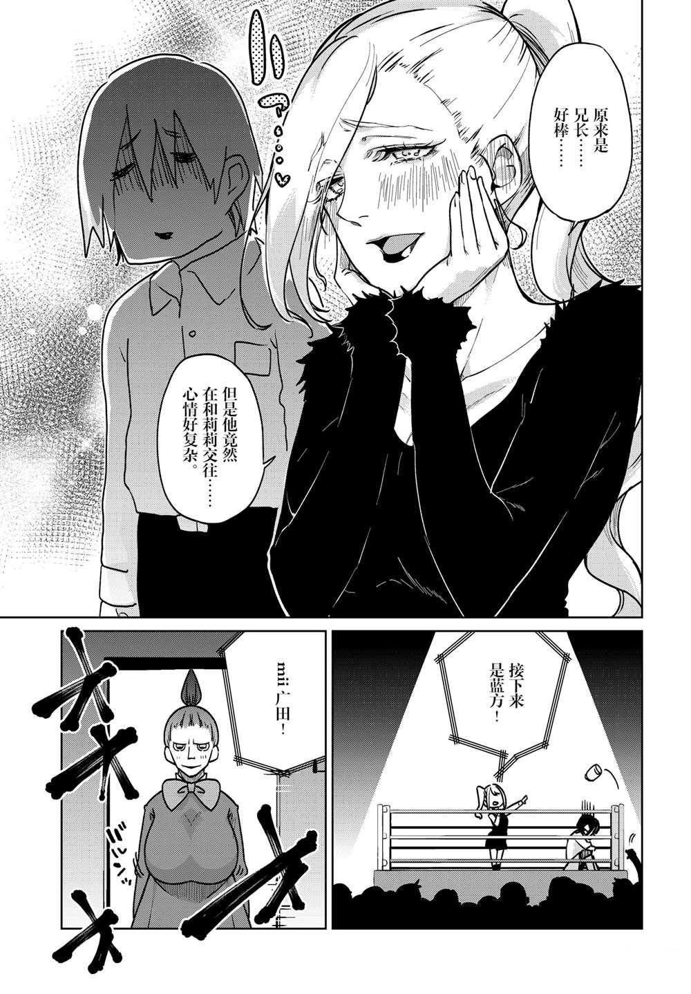 第90话