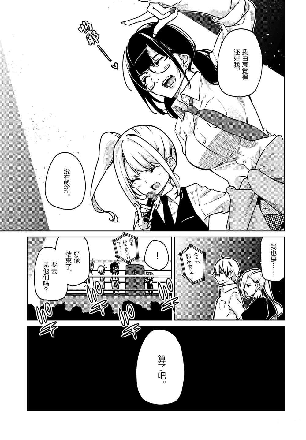 第90话