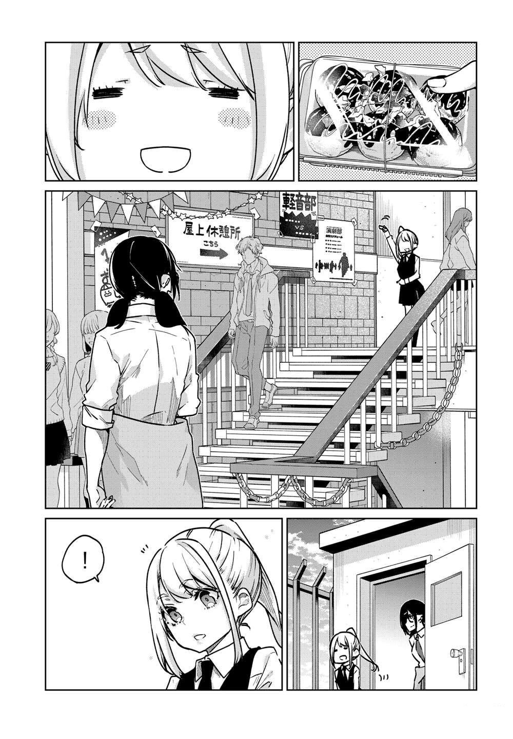 第90话