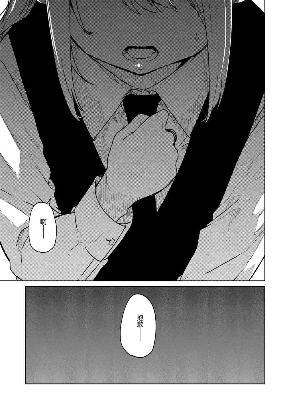 第90话