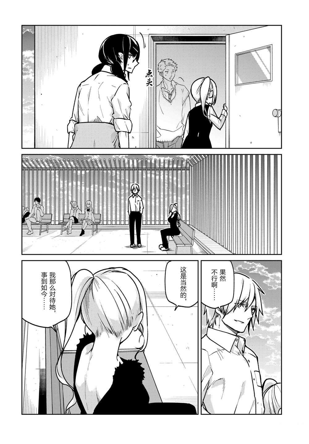 第90话