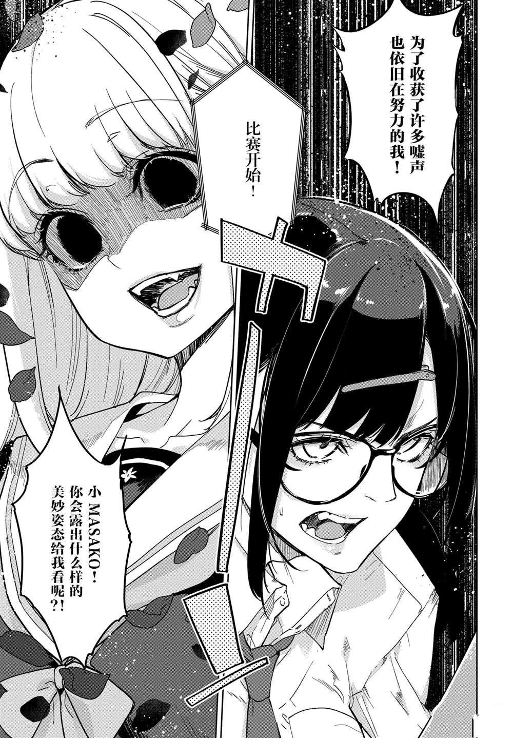 第91话