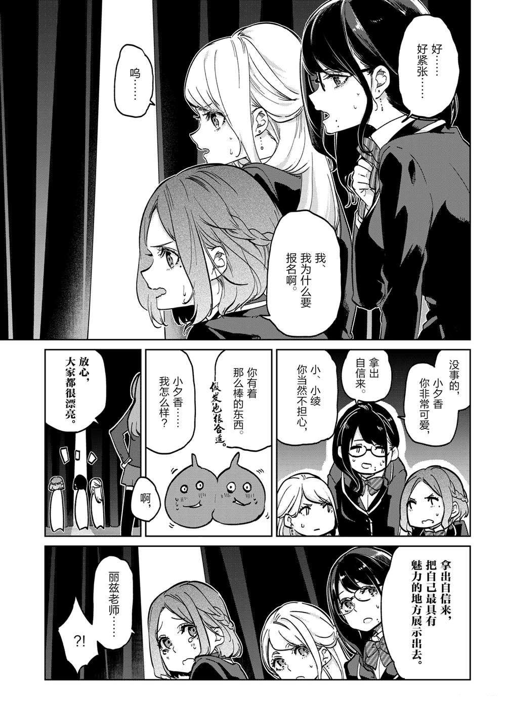 第91话