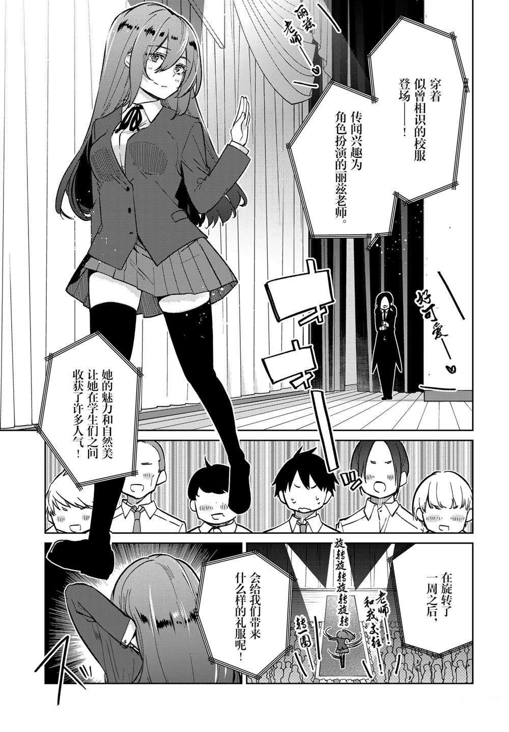 第91话