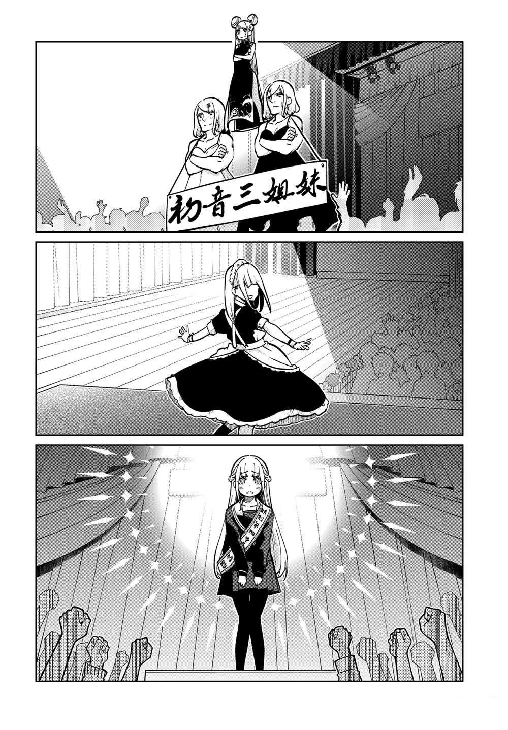第91话
