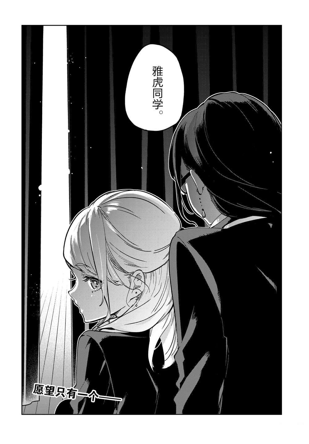 第91话