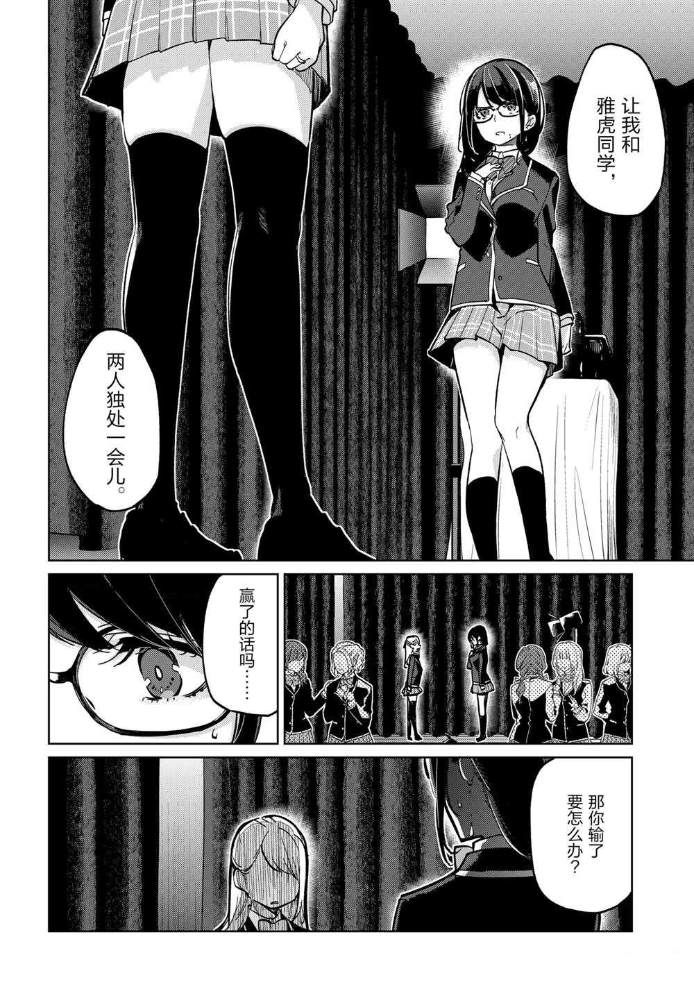 第92话
