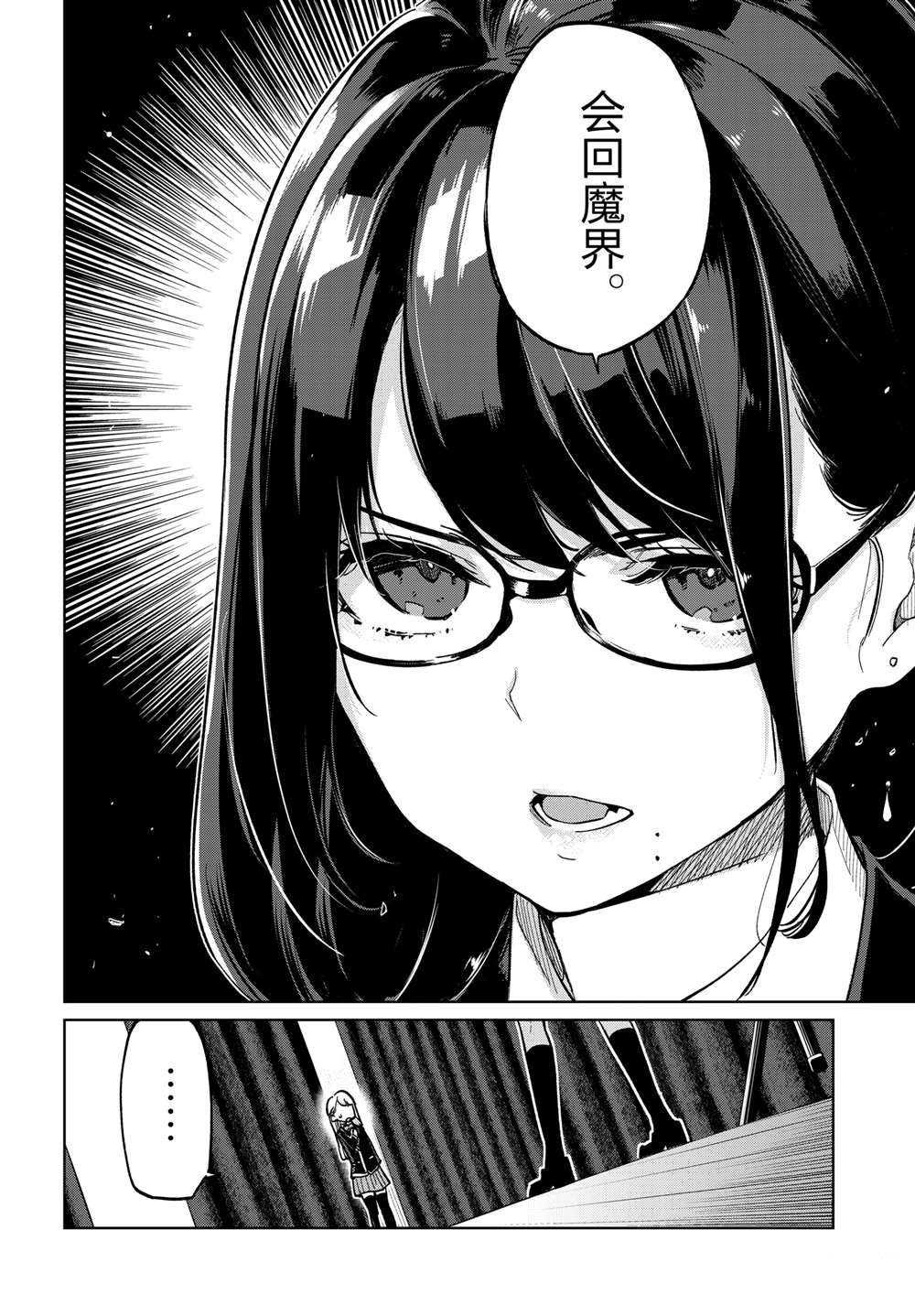 第92话