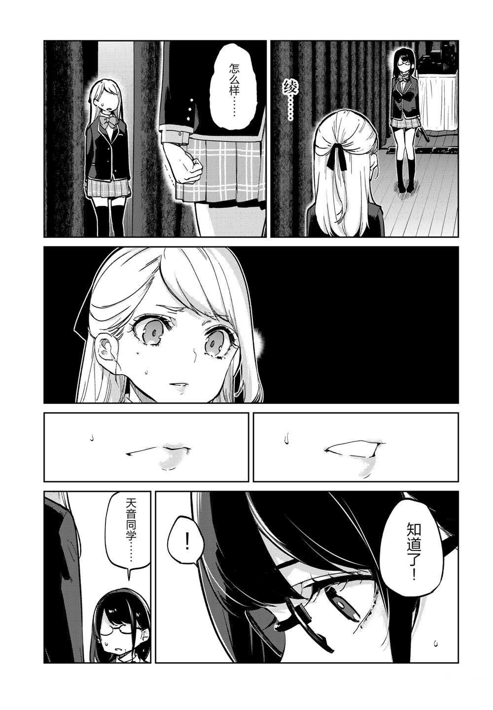第92话