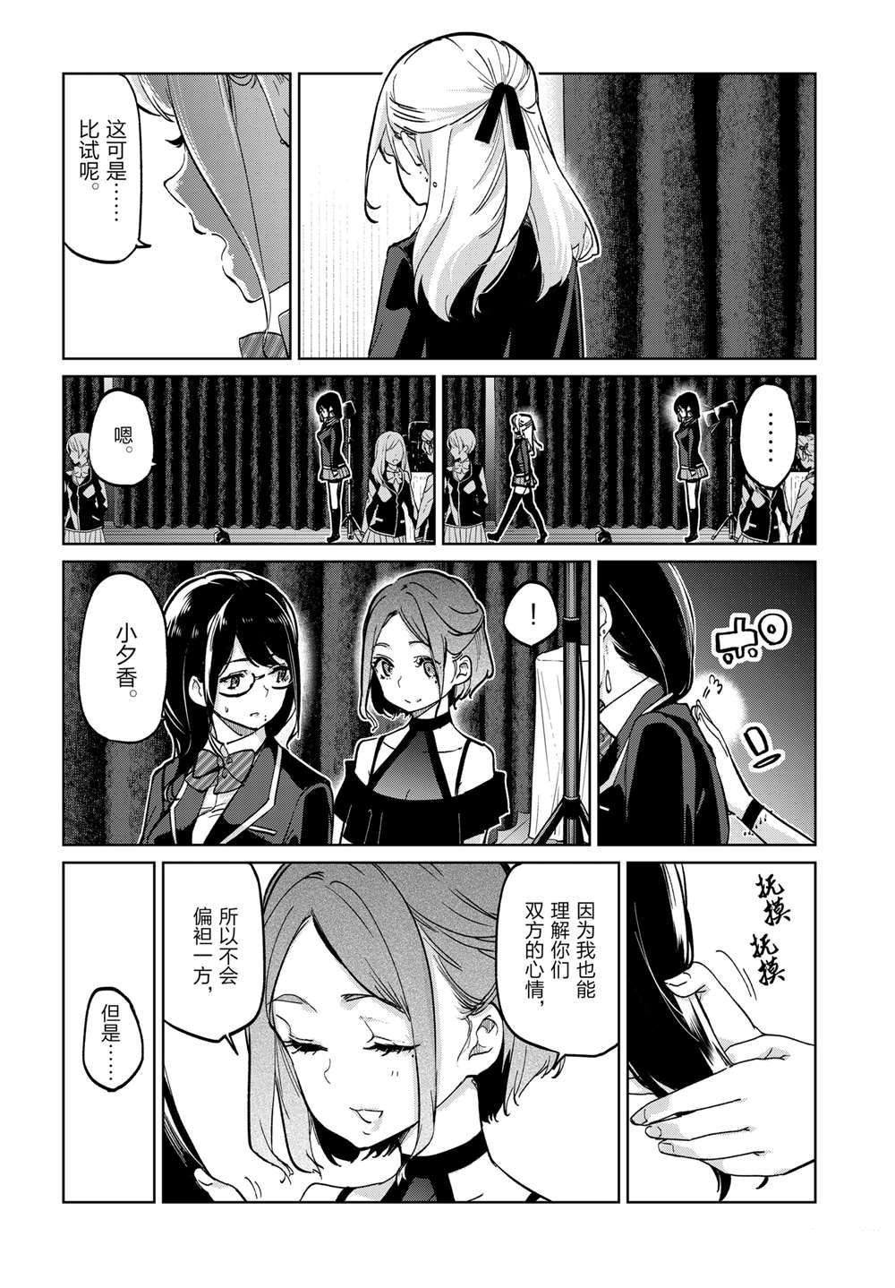 第92话