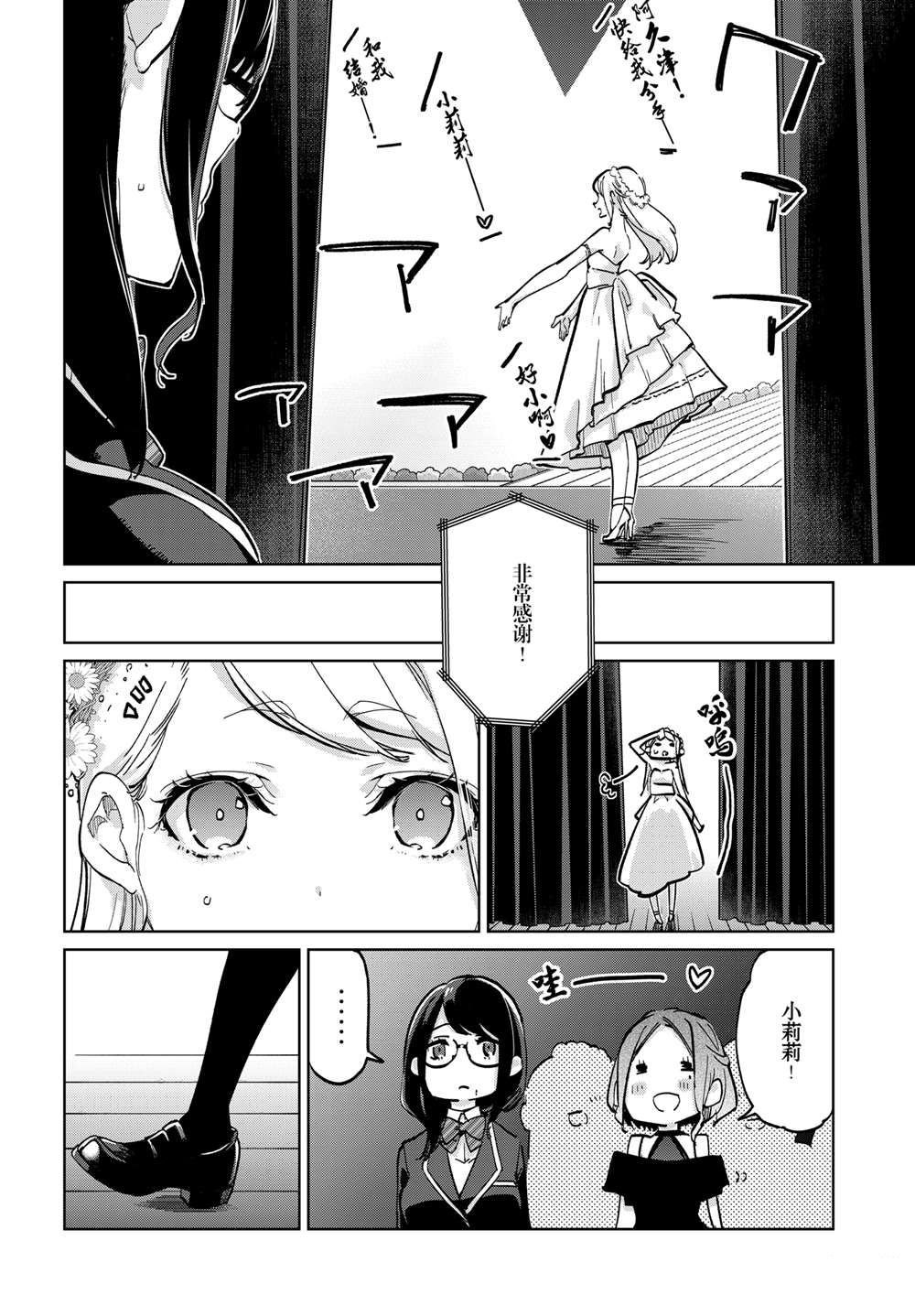 第92话