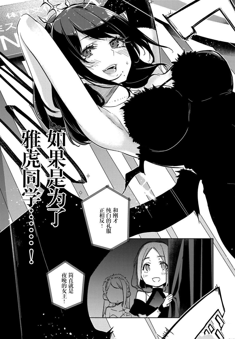第92话