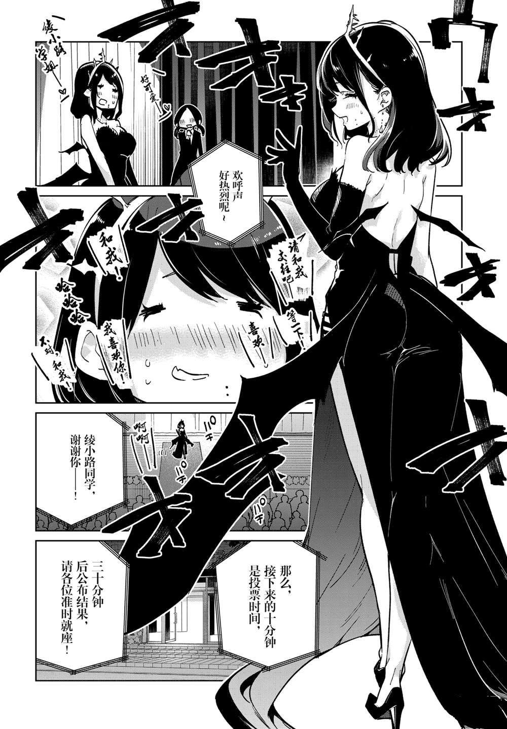 第92话