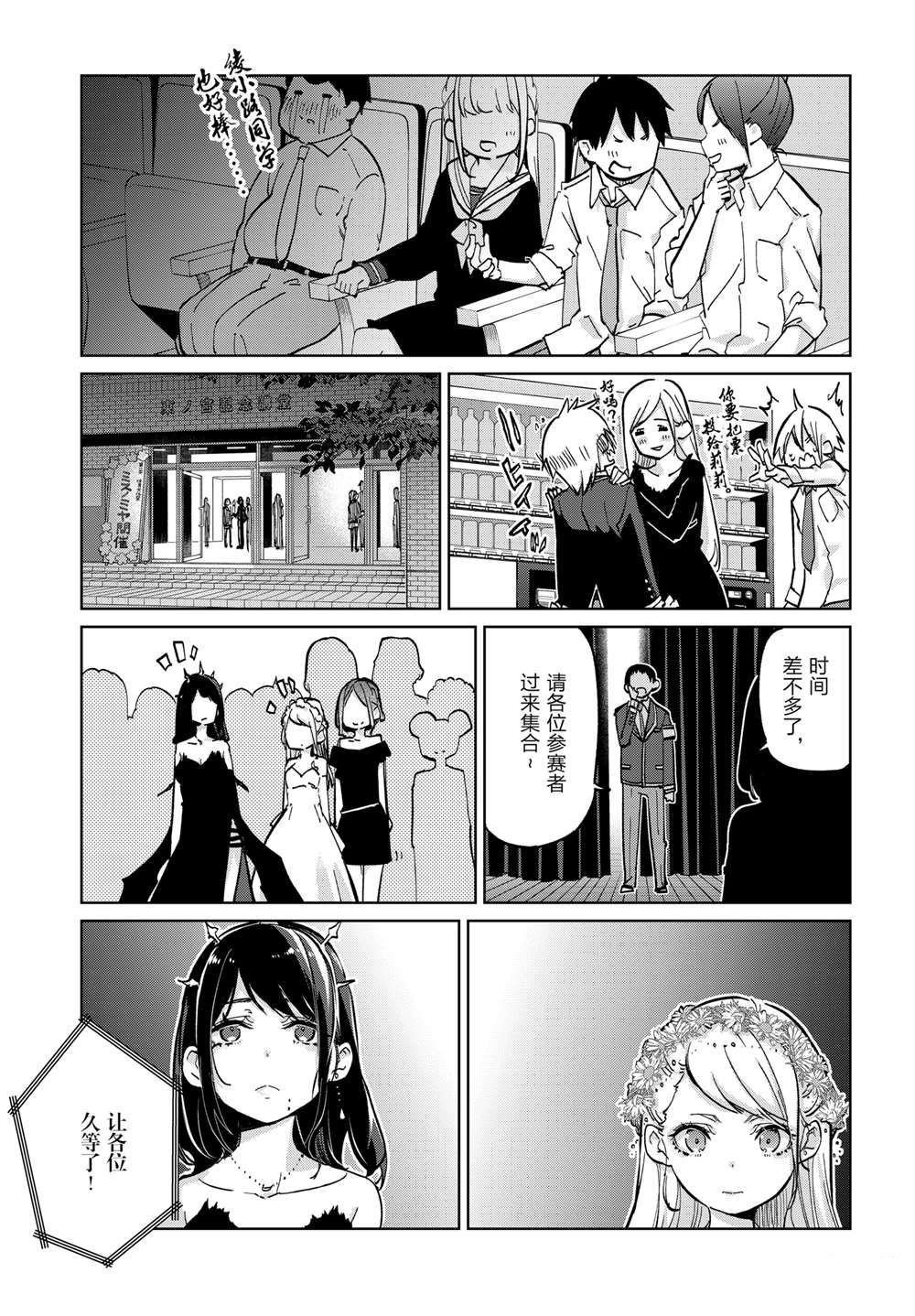 第92话