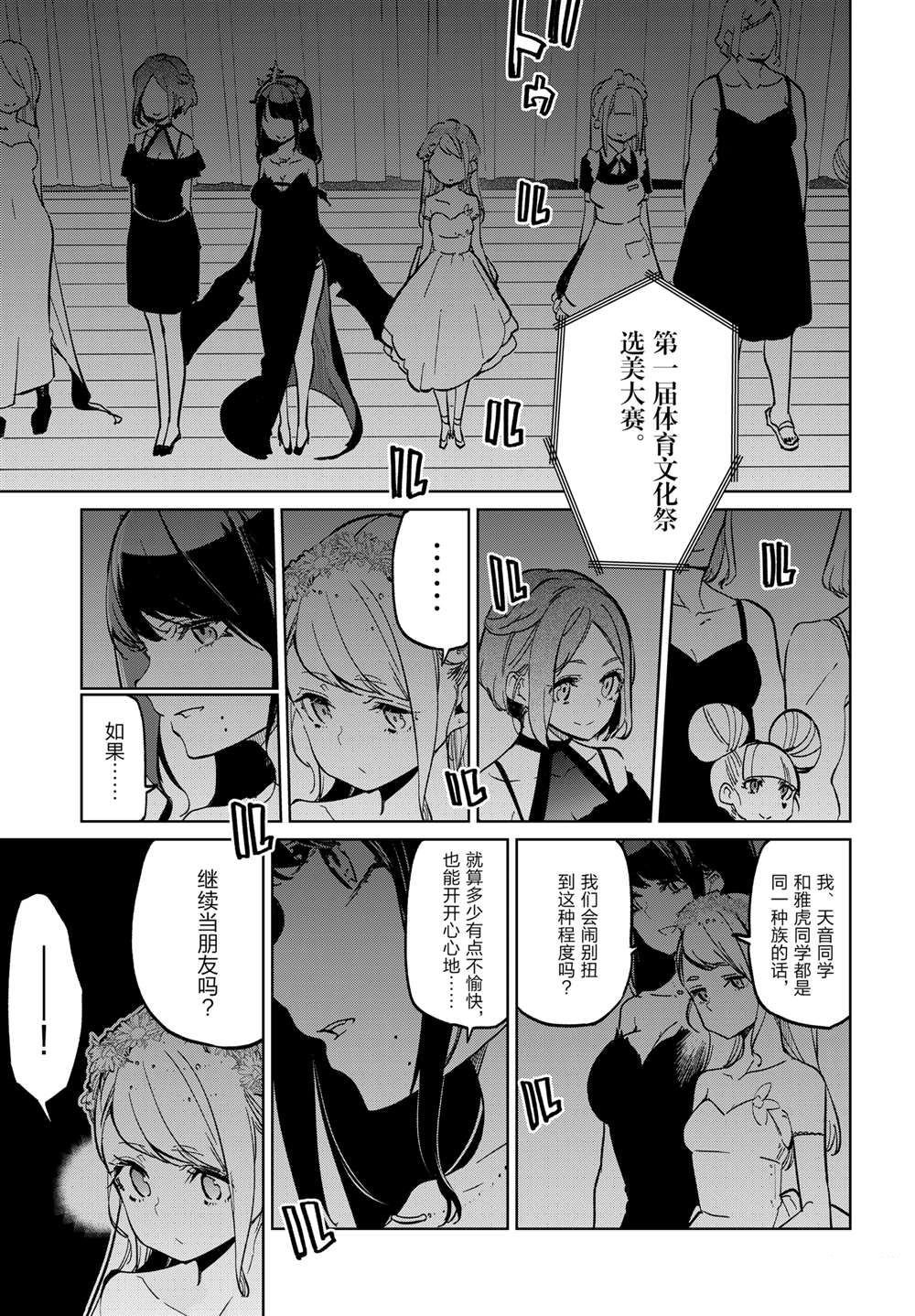 第92话