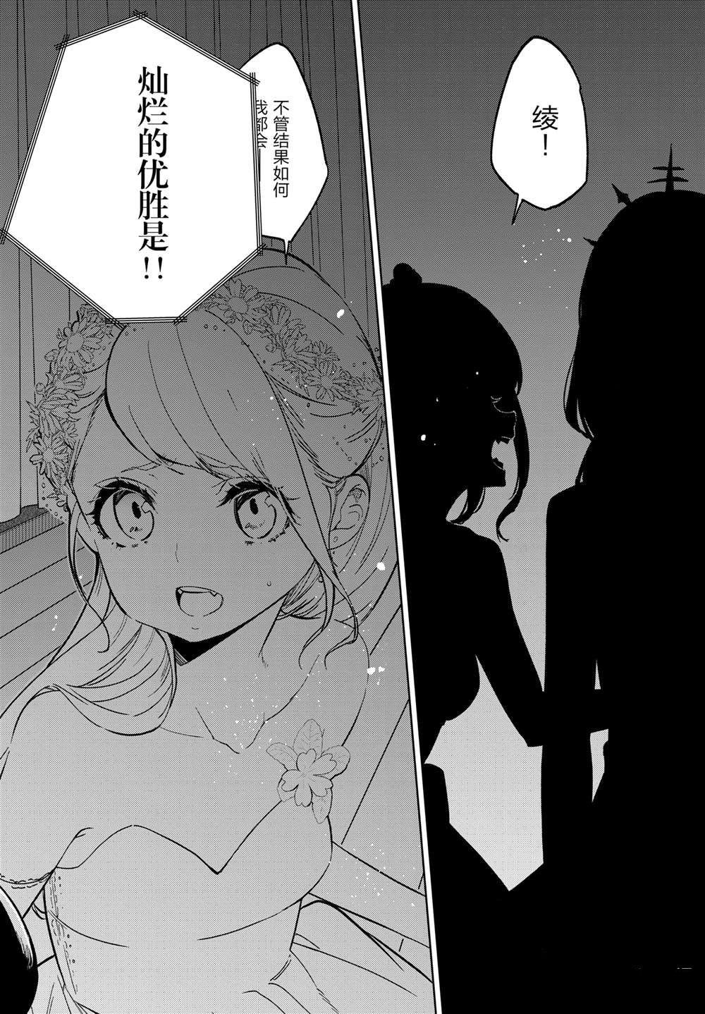 第92话