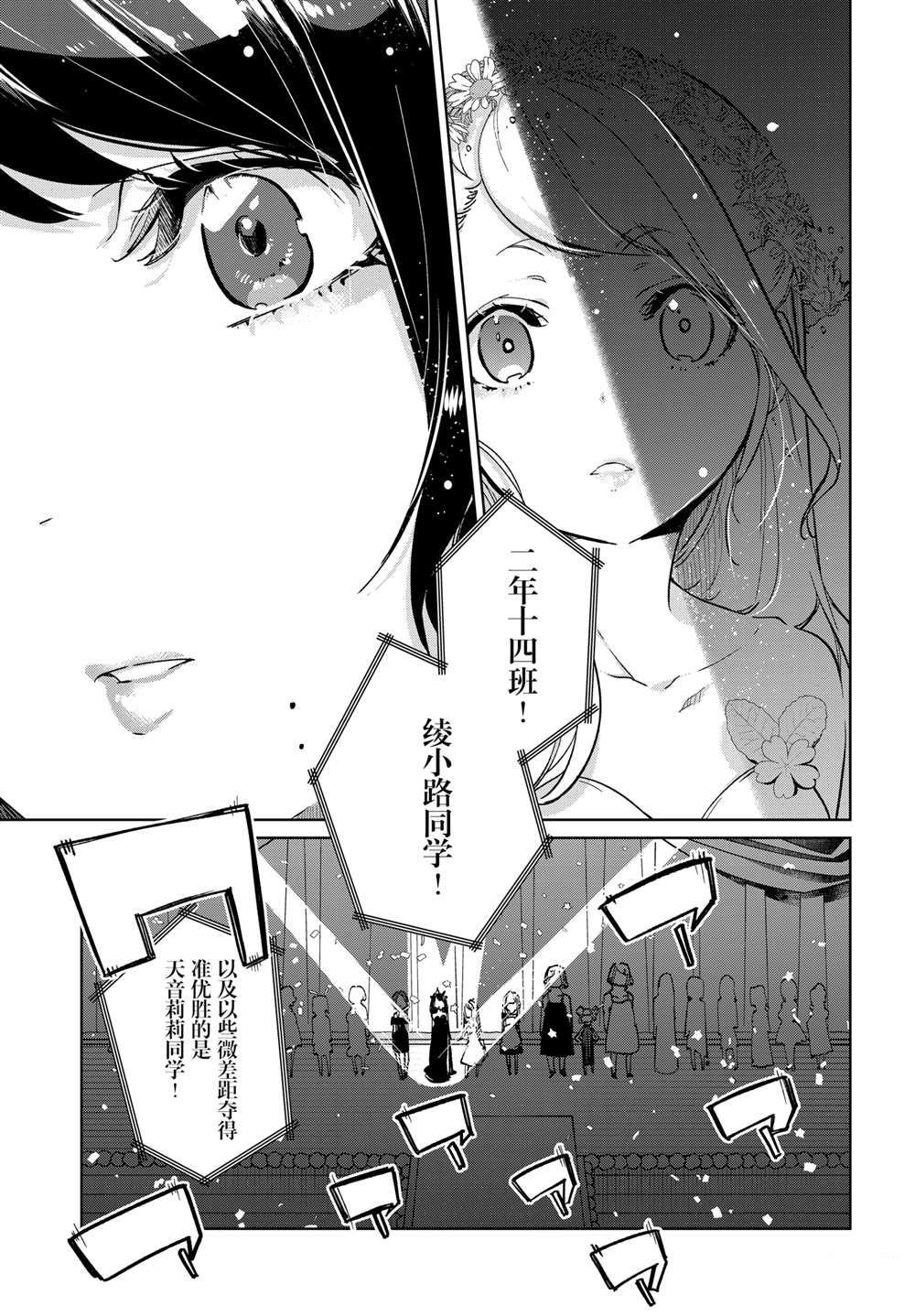 第92话