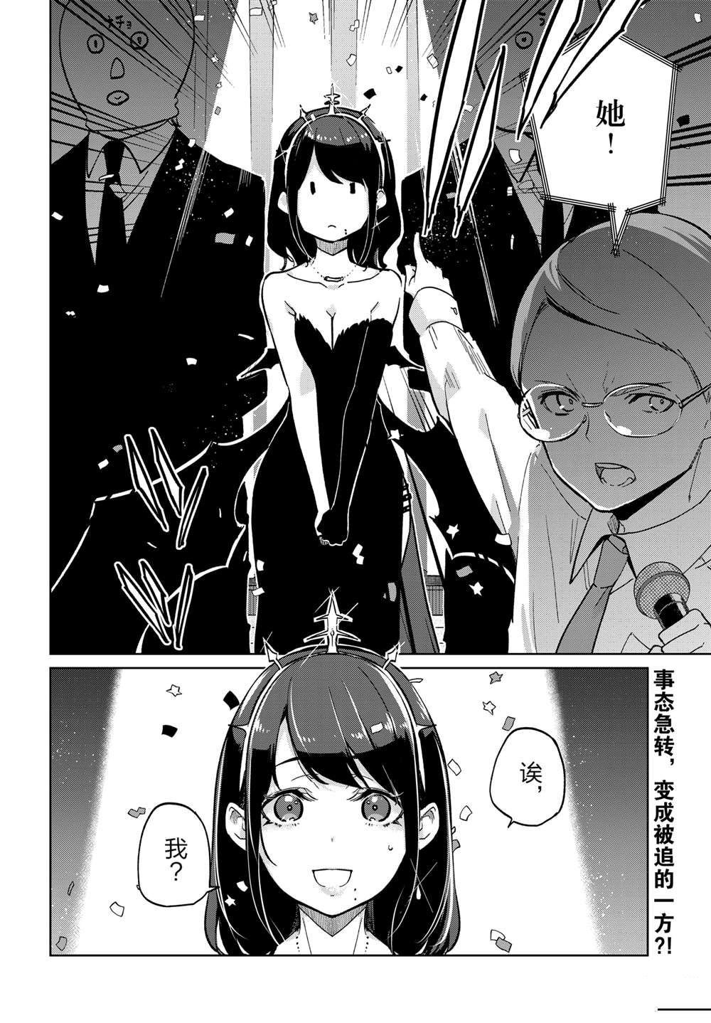 第92话