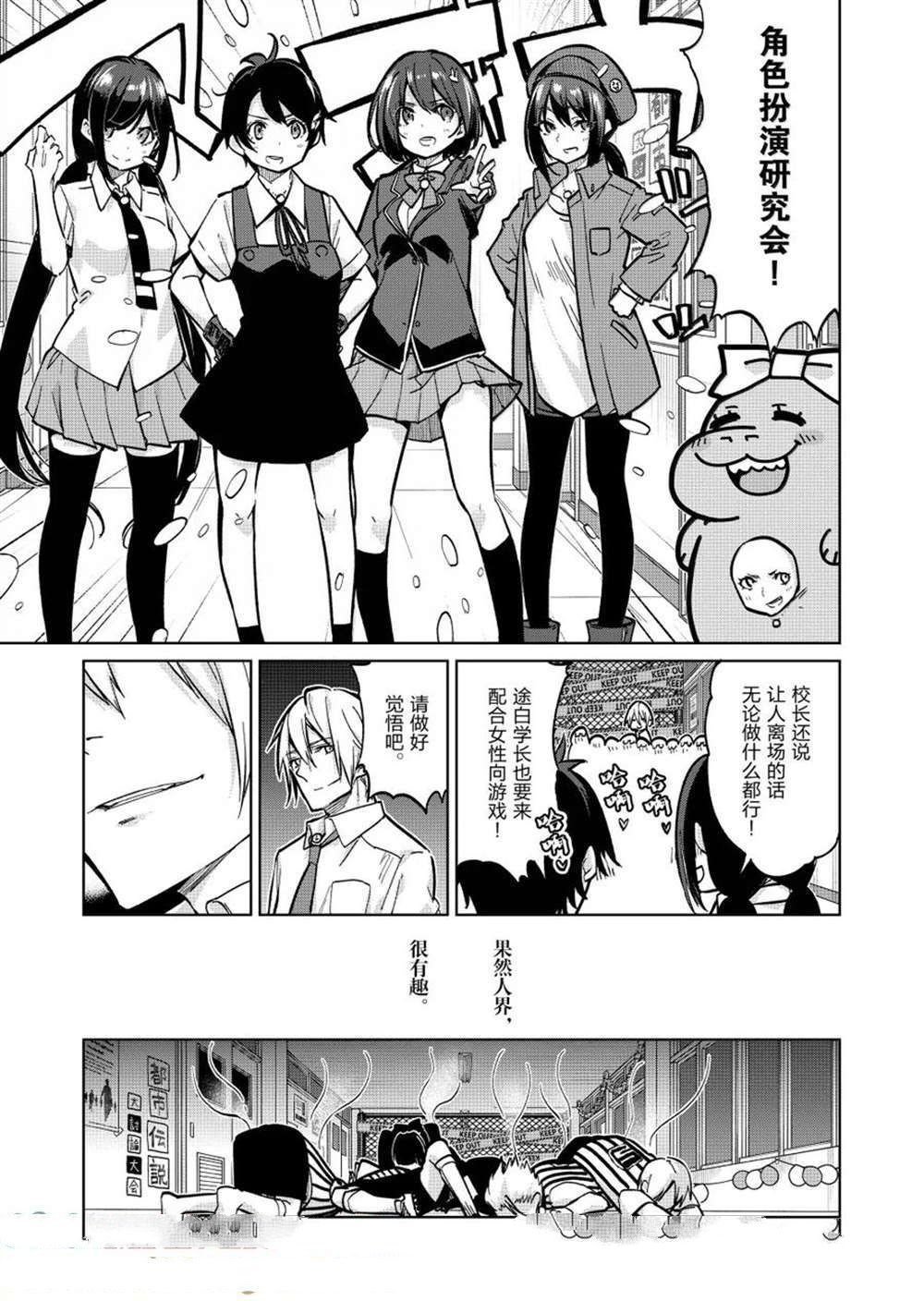 第93话