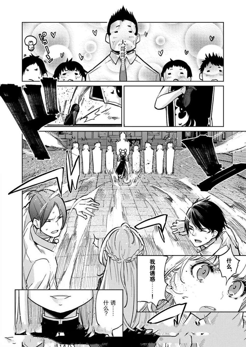 第93话