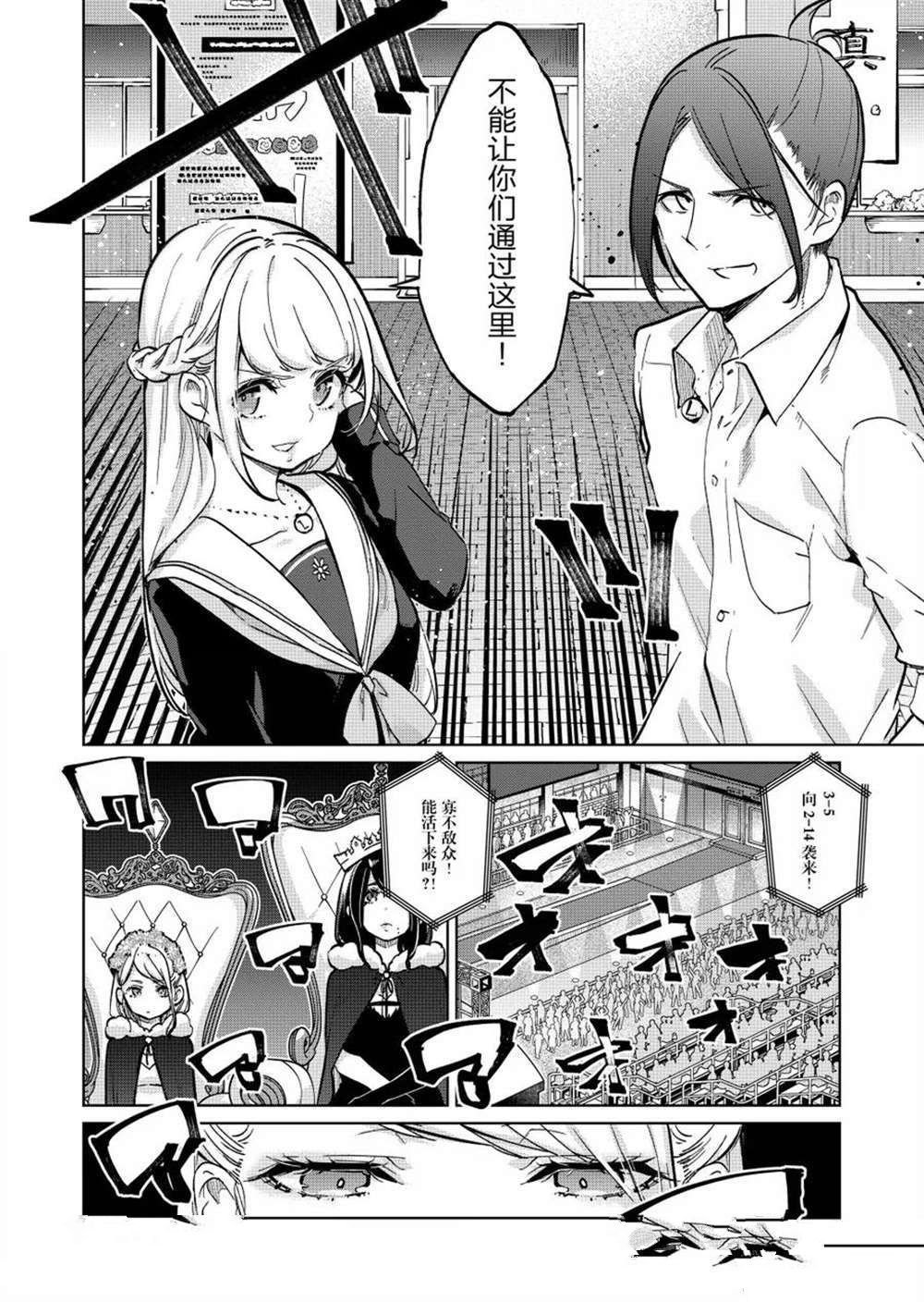 第93话