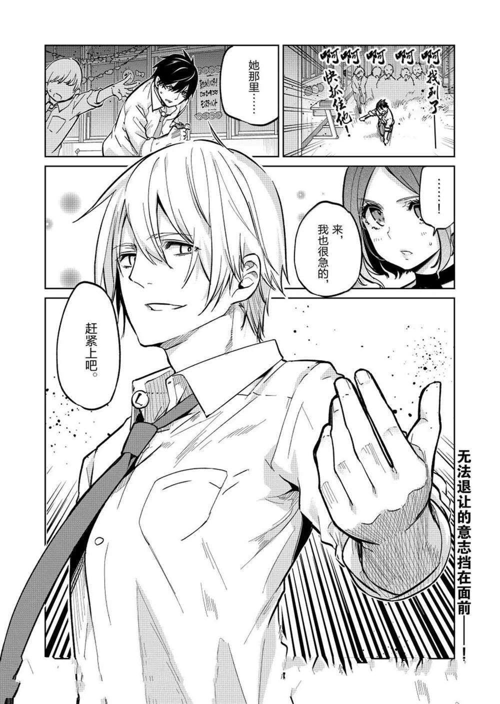第93话