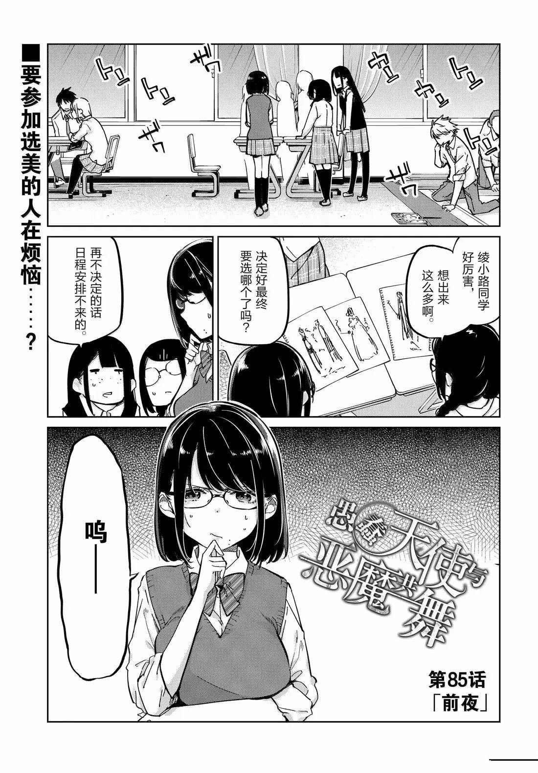 第95话 错误隐藏