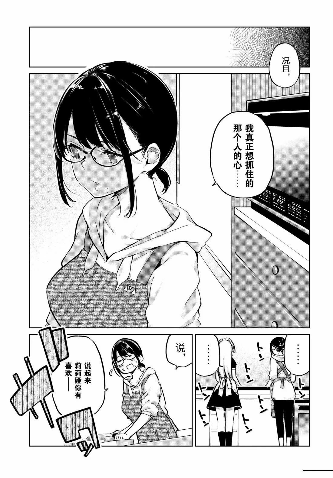 第95话 错误隐藏