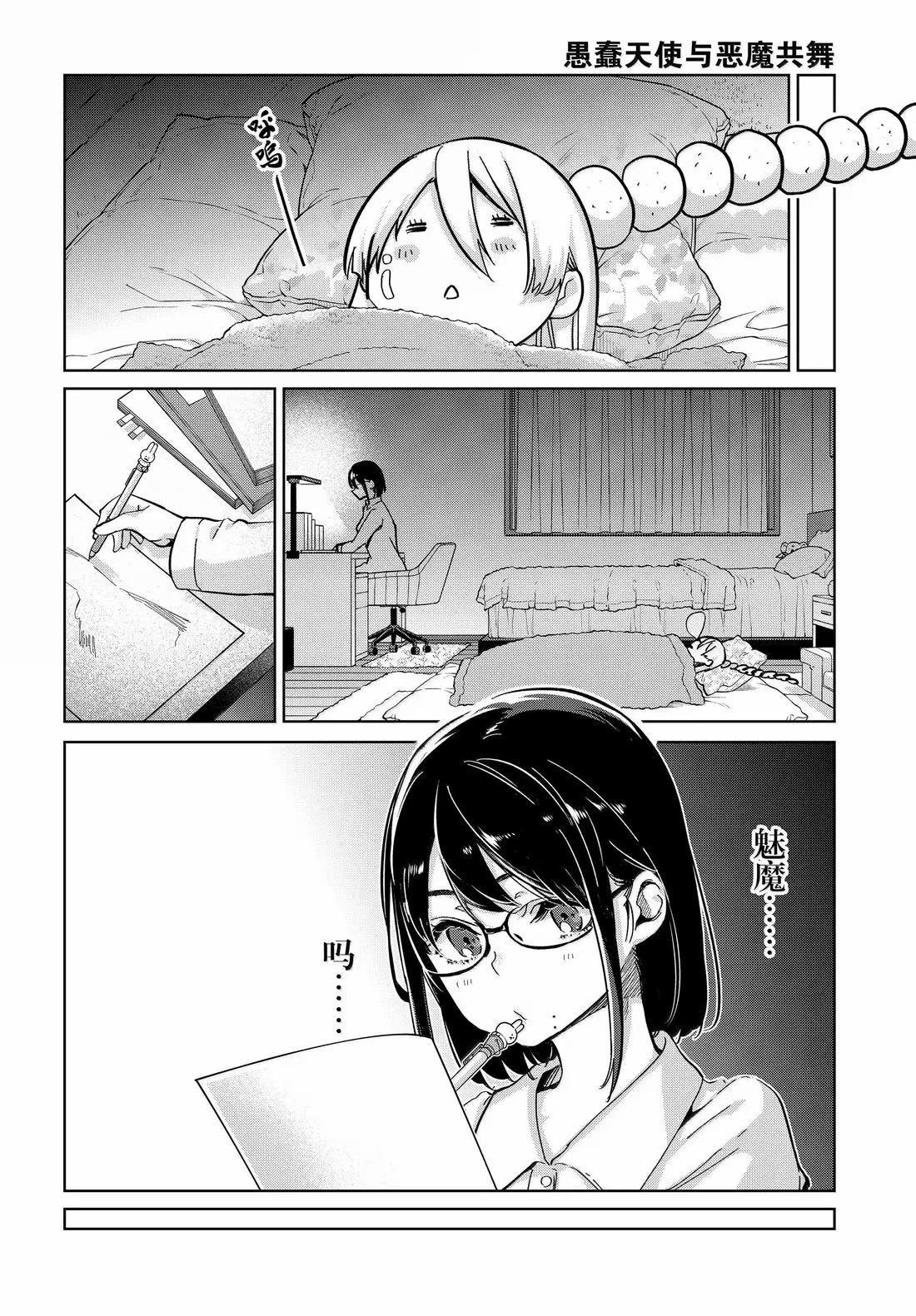 第95话 错误隐藏