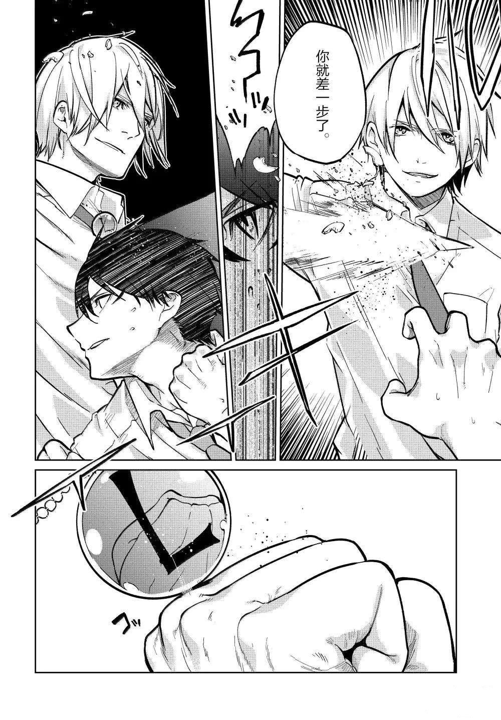 第94话