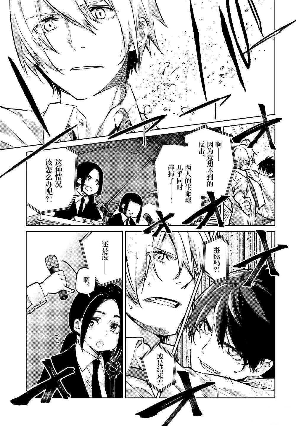 第94话
