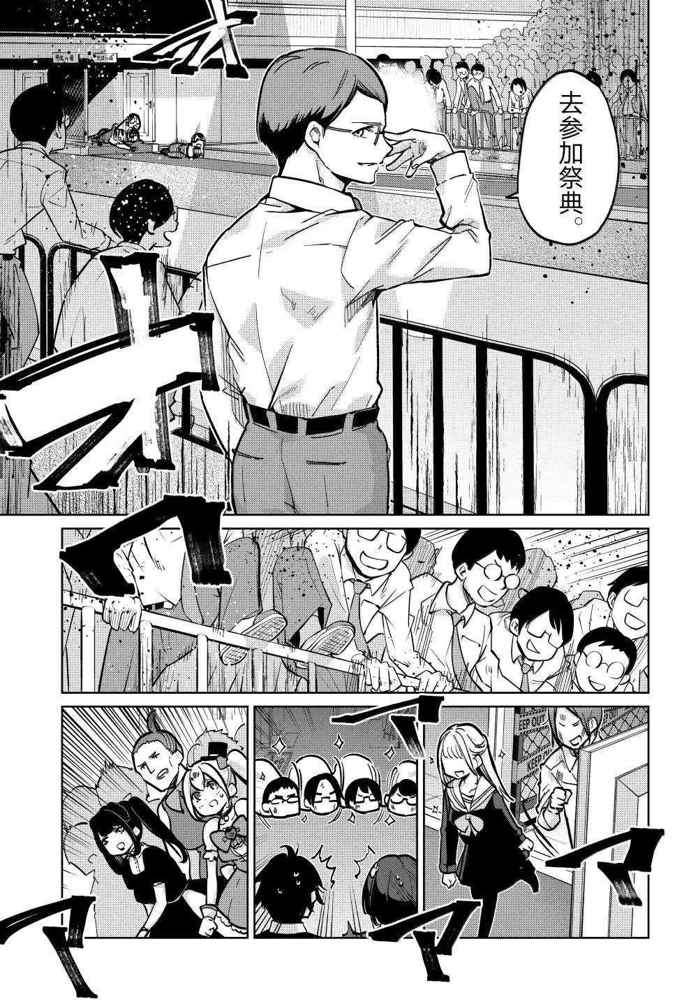 第94话