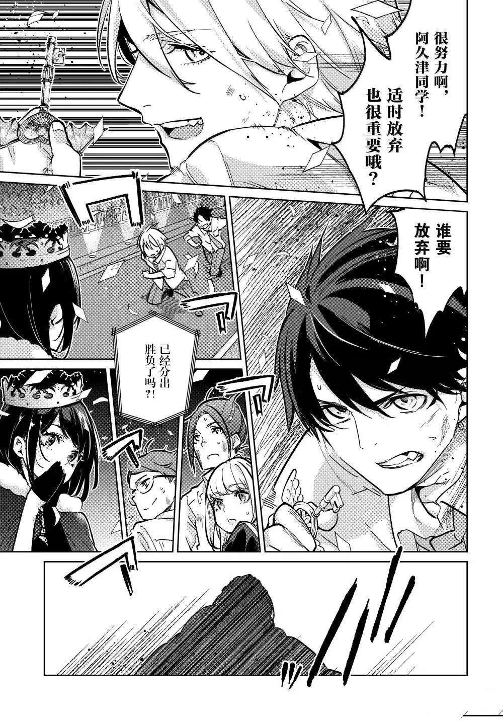 第94话