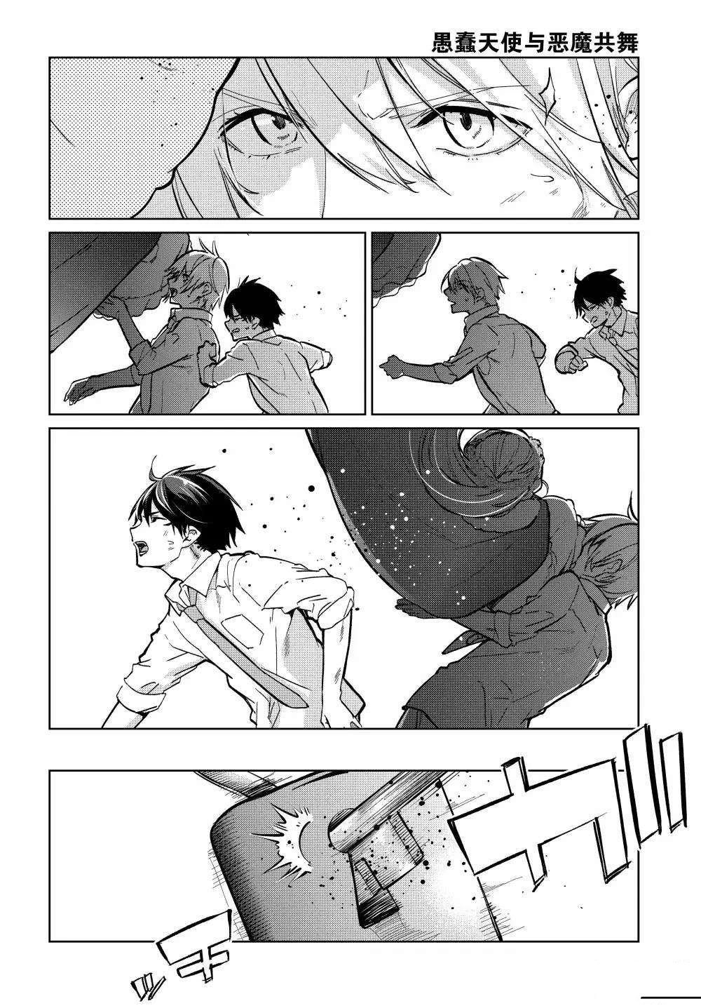 第94话