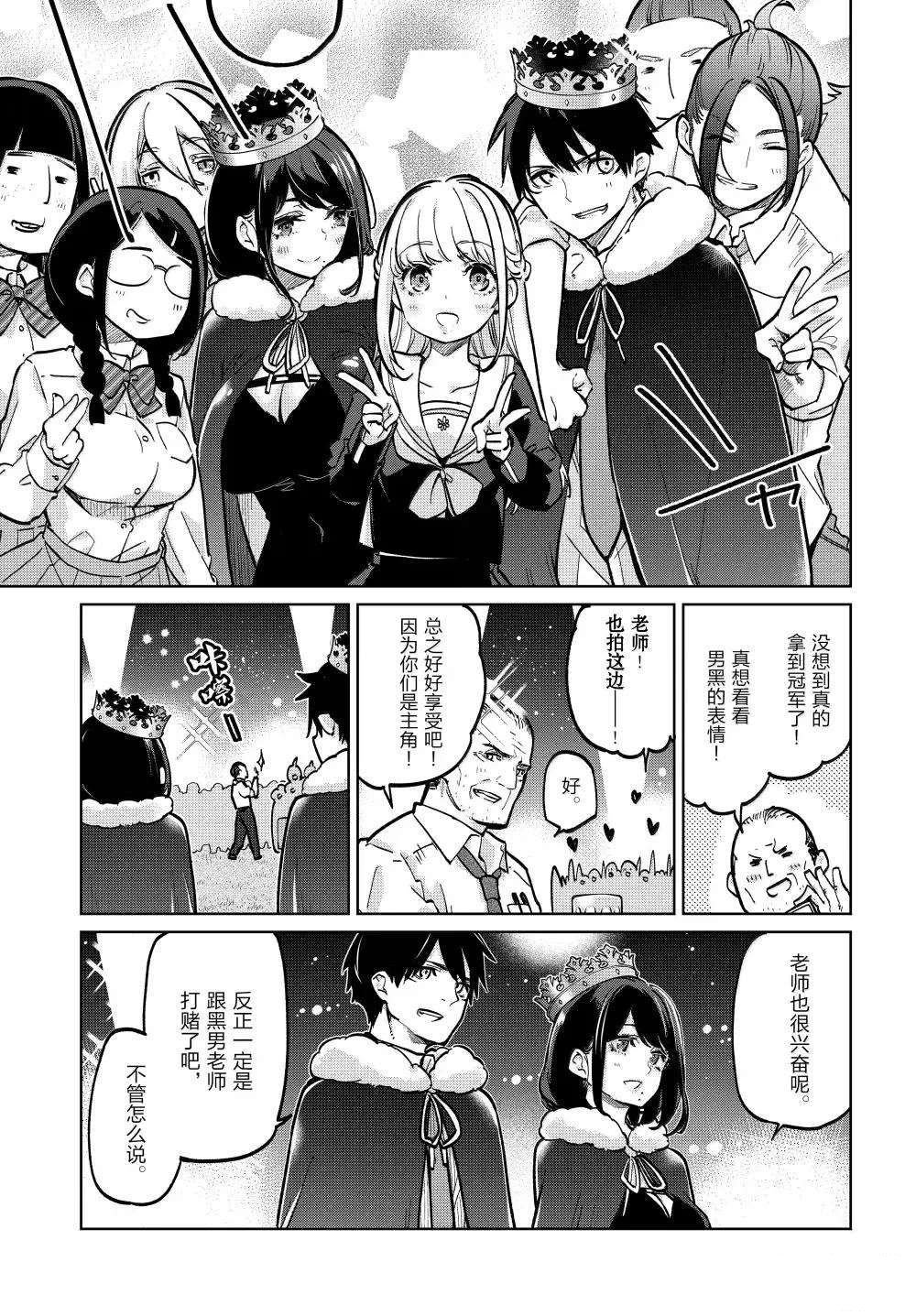 第94话