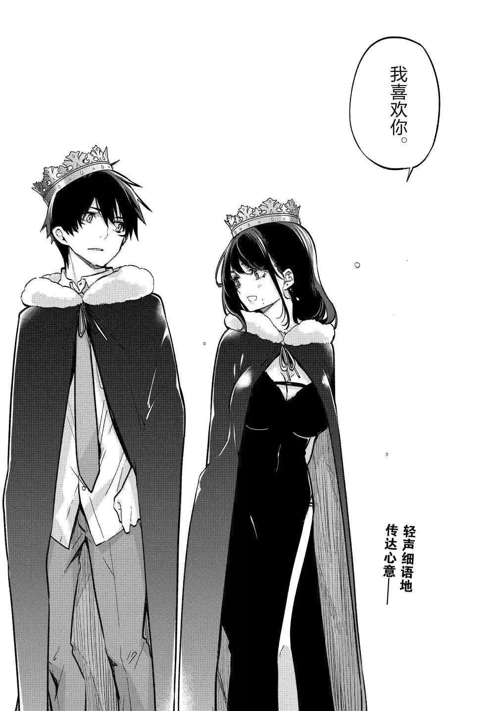 第94话