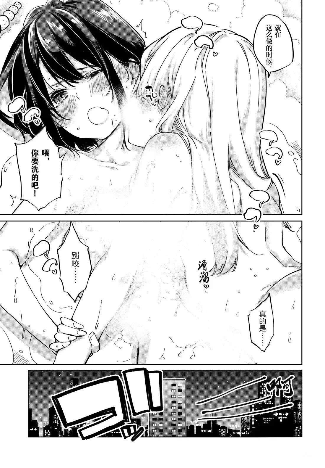第95话
