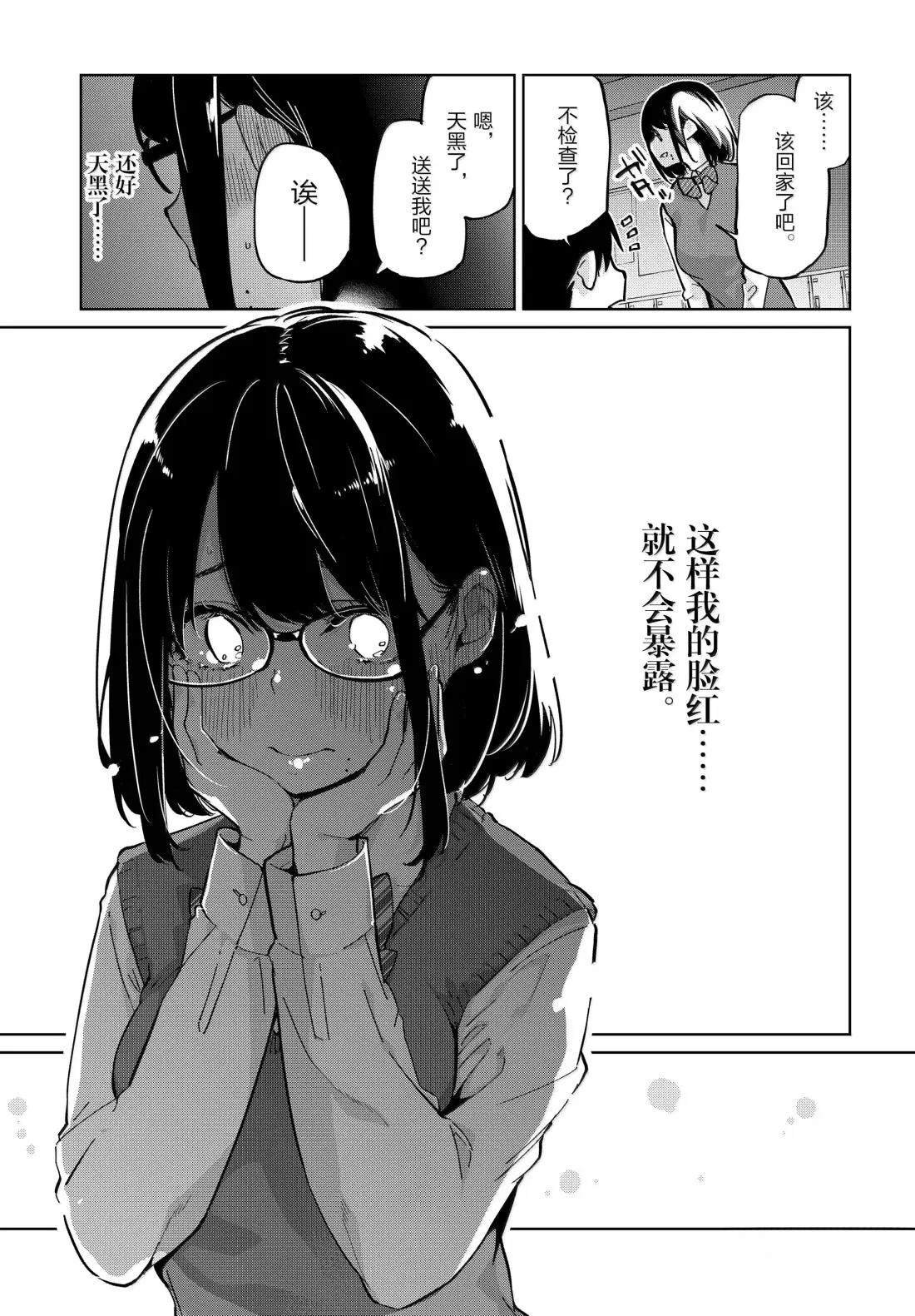第95话