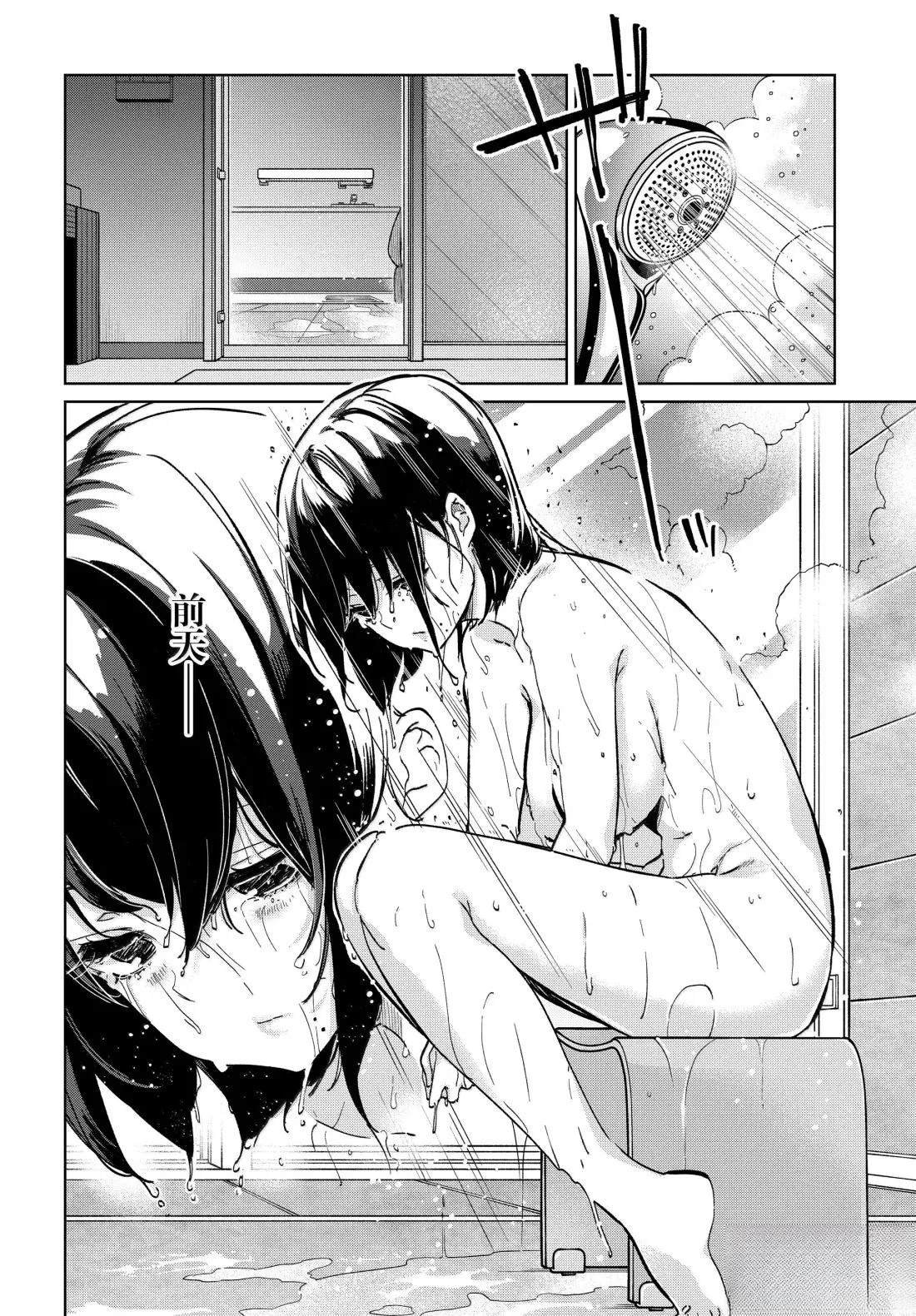 第96话