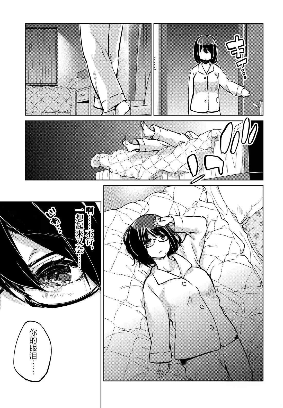 第96话