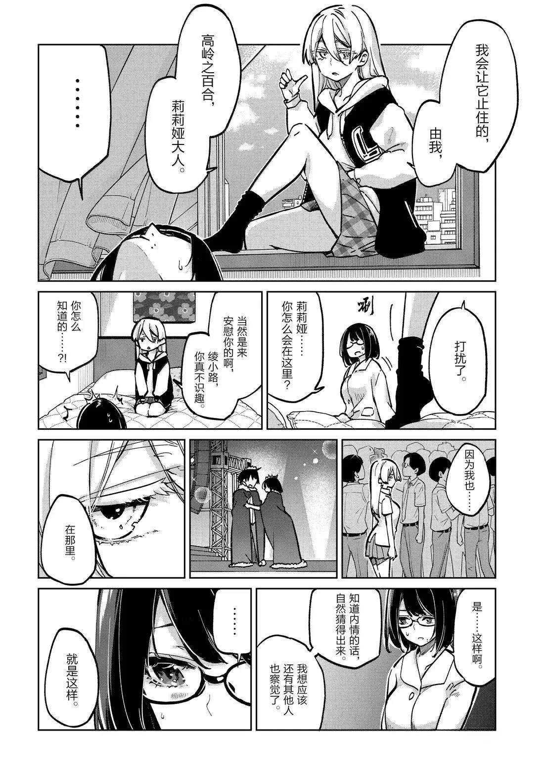 第96话