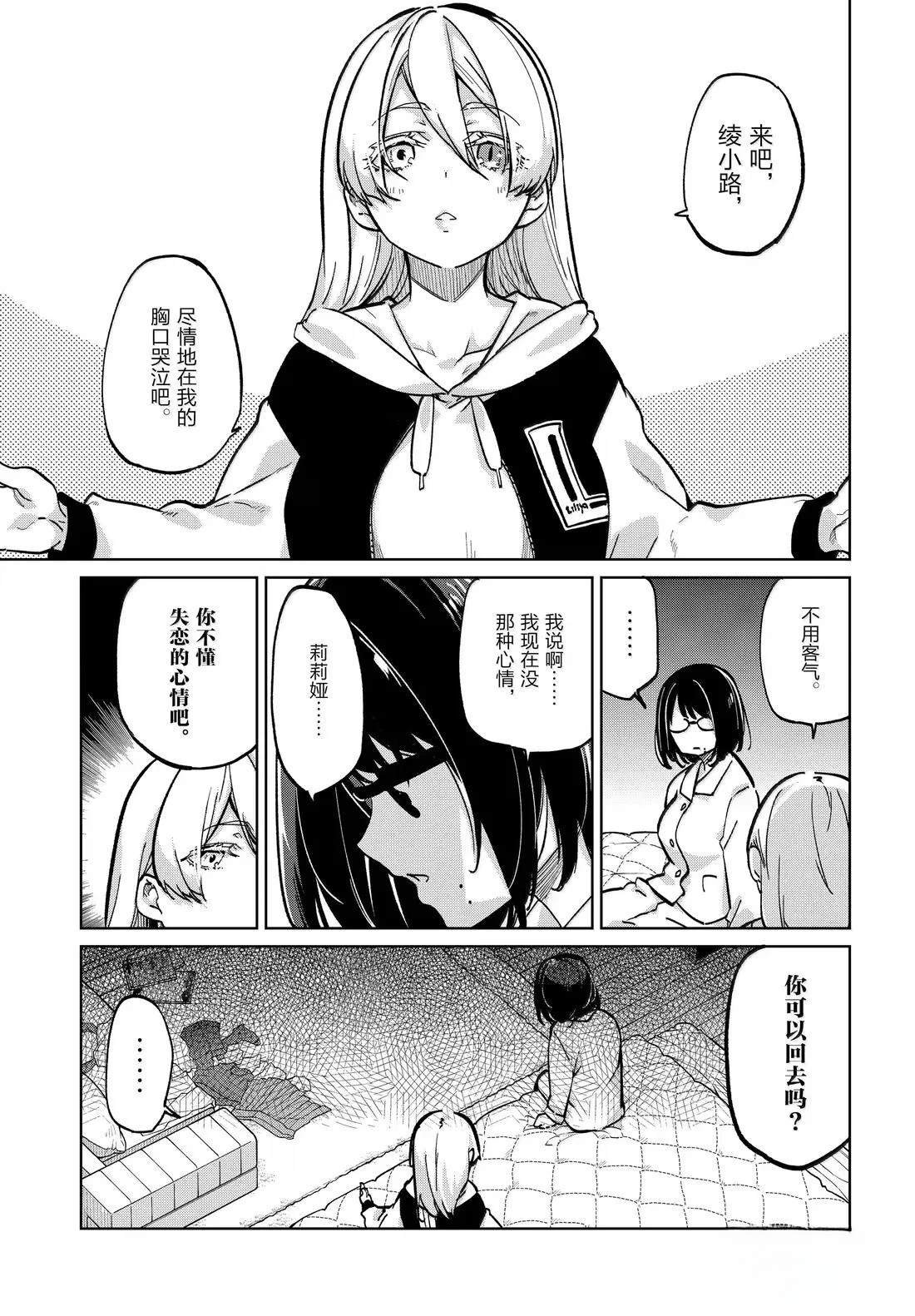 第96话