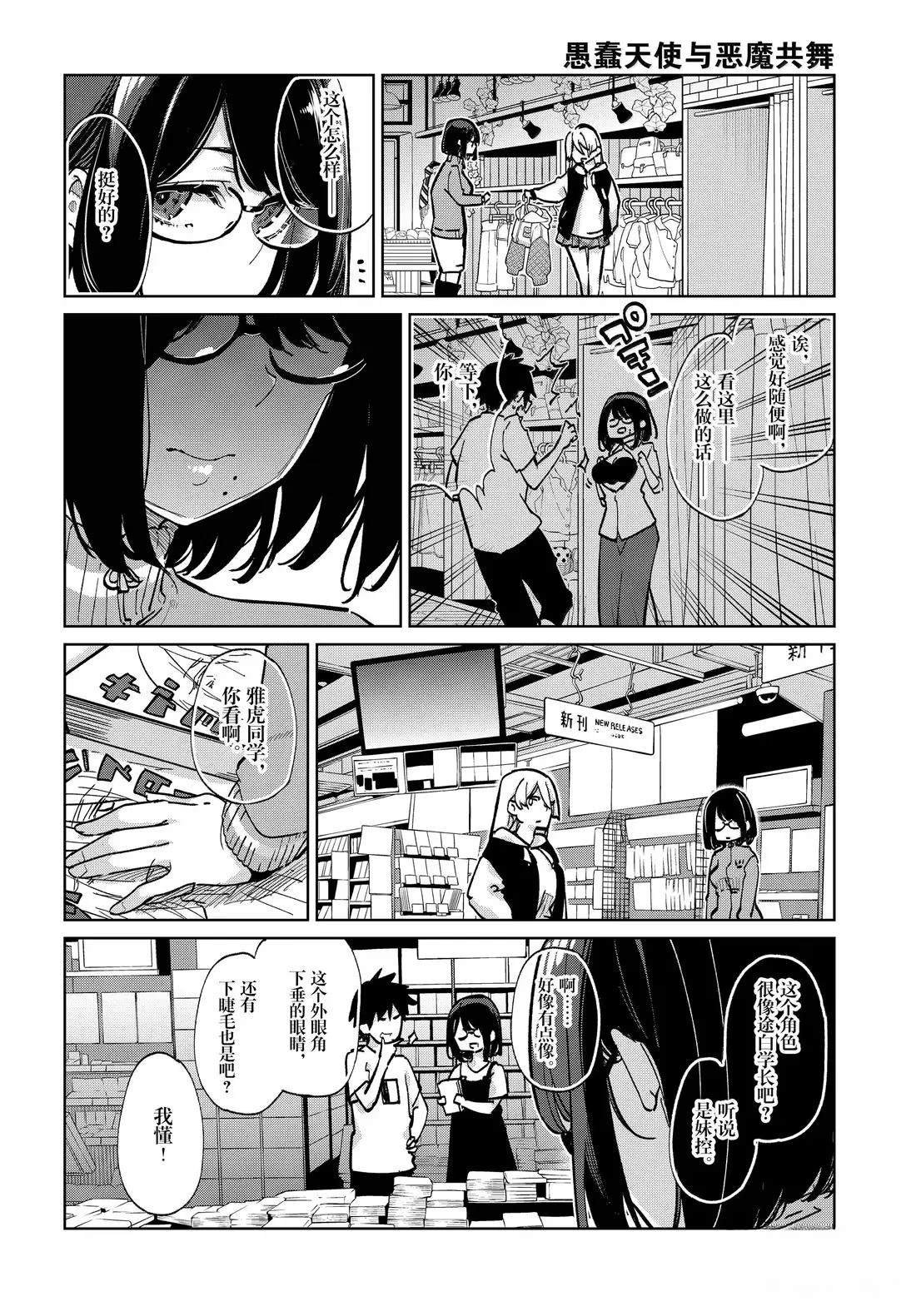 第96话